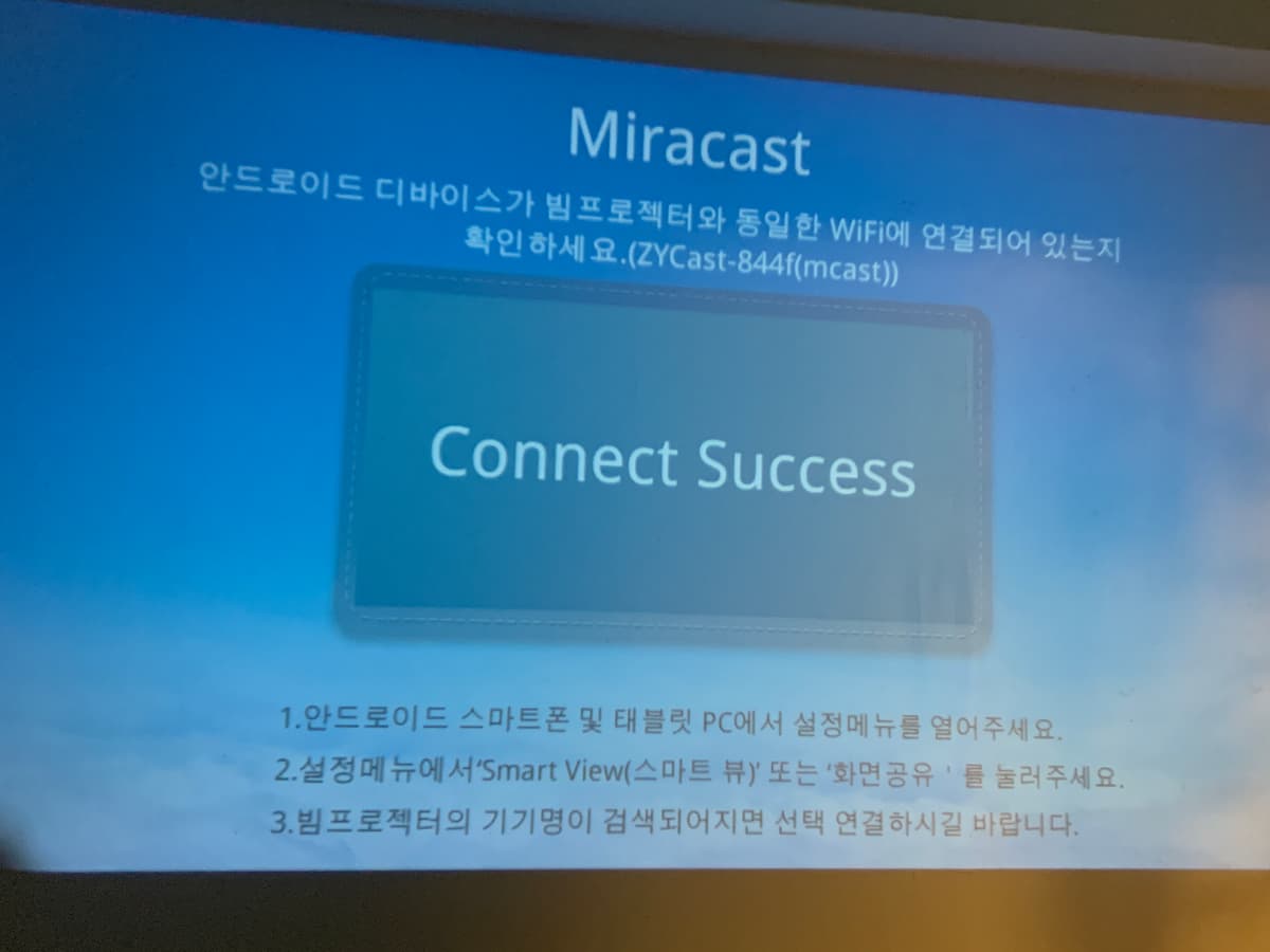 Connect Success