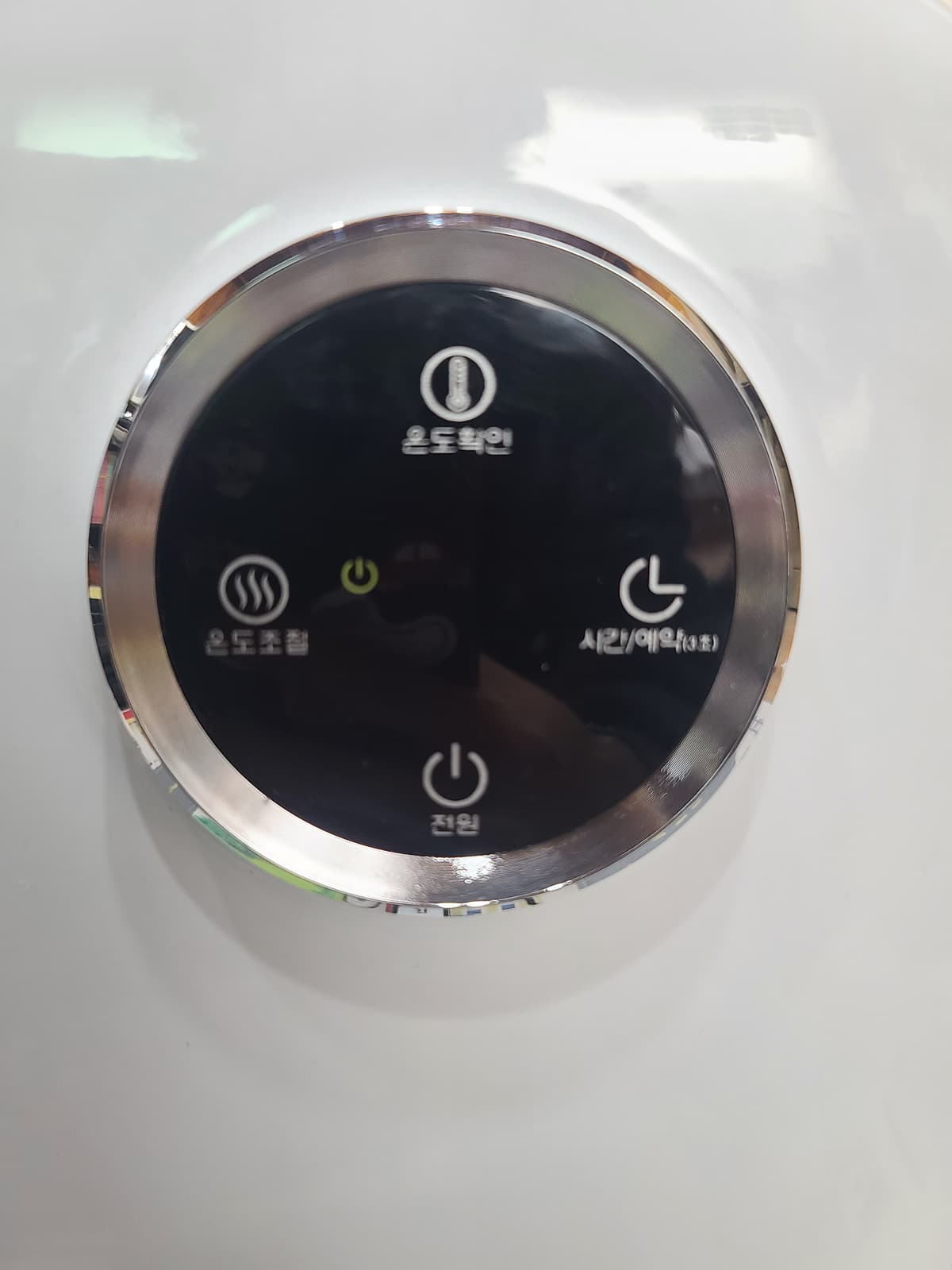 Power button close-up